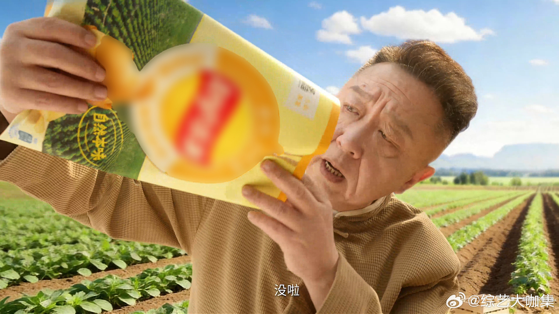 宋雨琦于谦不新鲜才怪春日里的小确幸，从一片鲜脆薯片开始！于谦和宋雨琦强强联手，