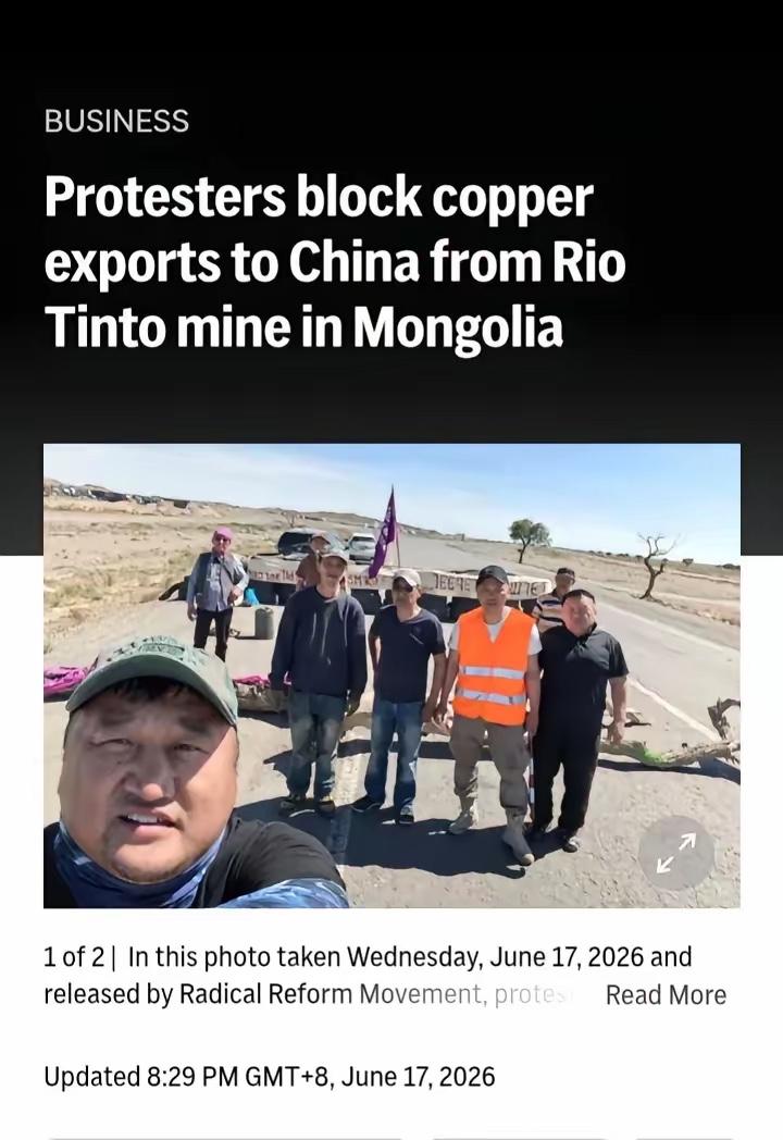 蒙古国这波操作，属实让人看得目瞪口呆。外长刚走，双边合作的热乎劲儿还没散，南