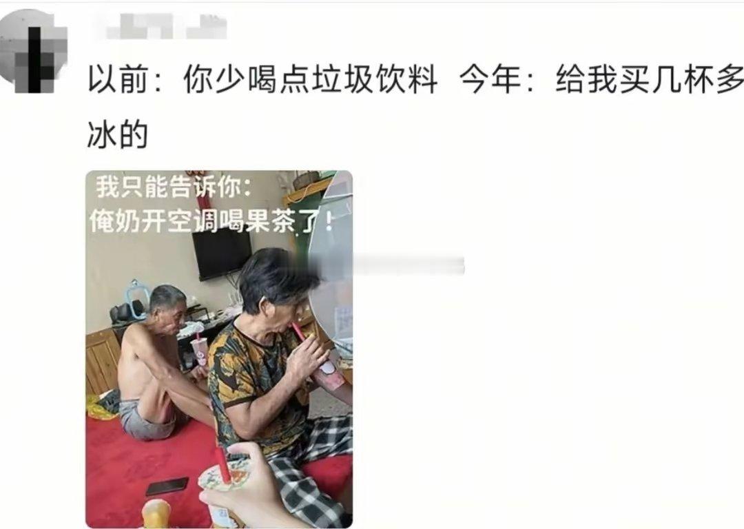 今年到底🈶多热！！🥵🥵​​​