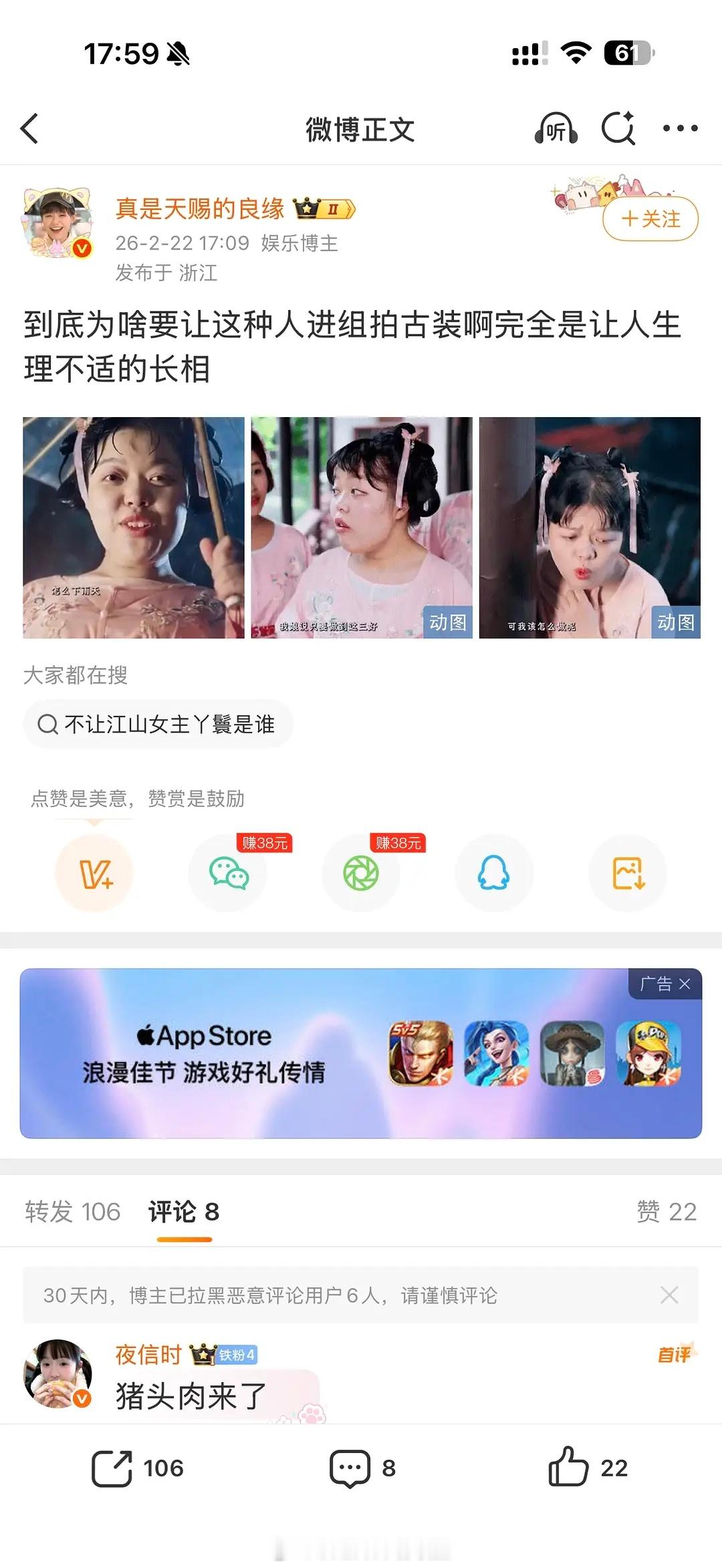 算我输了，内娱这波操作直接给我整得生理不适，善良值瞬间清零