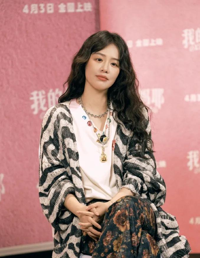 马思纯真的把松弛感刻进骨子里了✨斑马纹开衫搭配复古花裤，慵懒又时髦，羊毛卷长