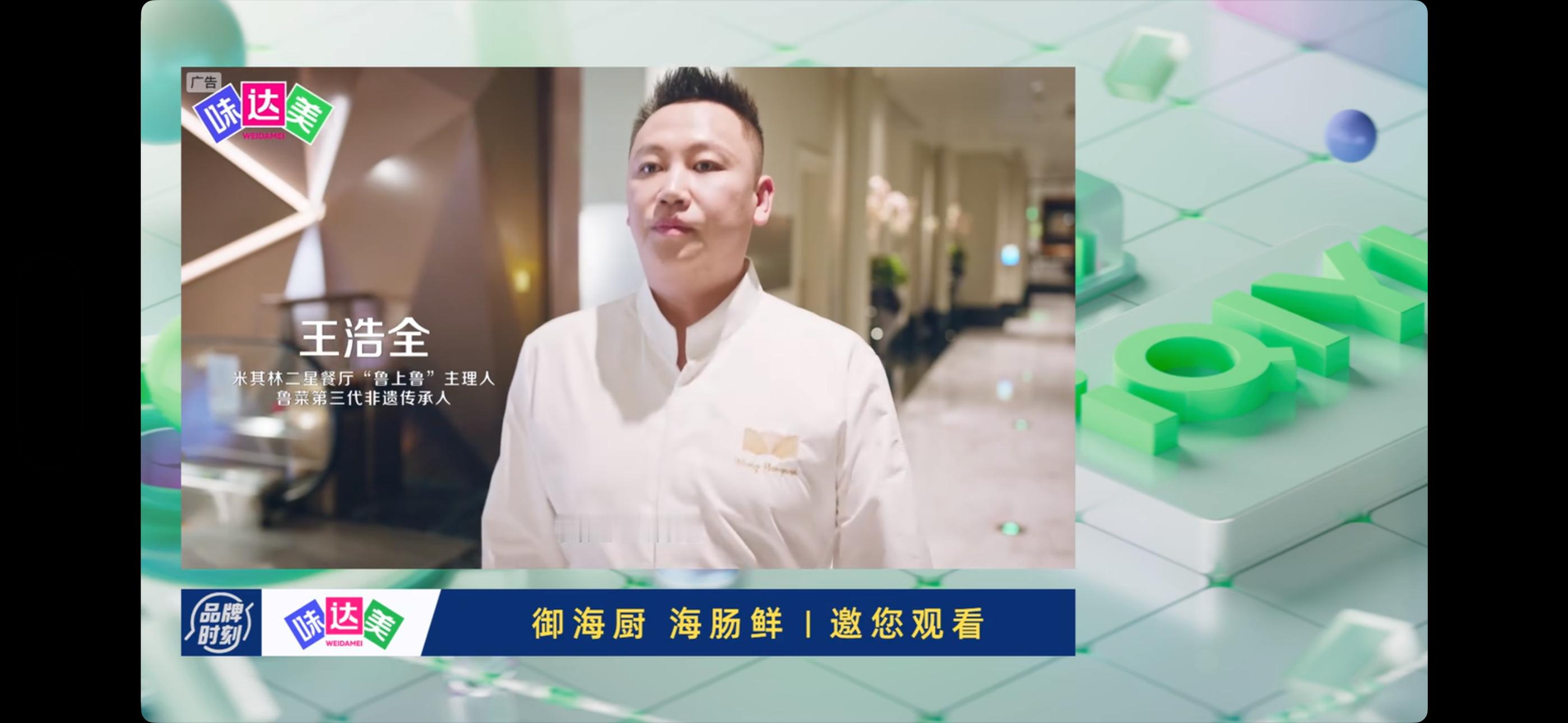 这是我最讨厌的人。谁愿意看？赶紧换掉​​​
