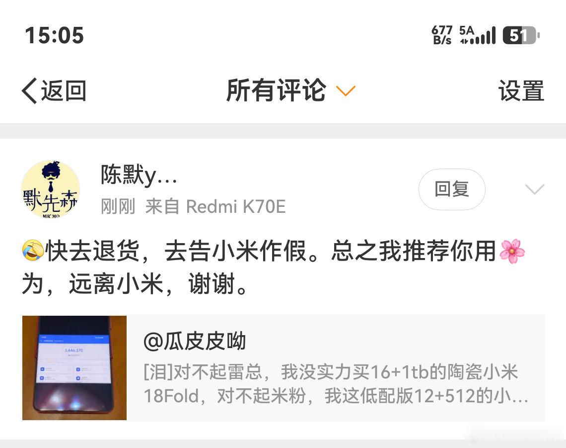我是小米17Ultra黑银色徕卡1TB顶配用户，我有没有给米粉们拖后腿？小米很好用，我偏不远离小米，