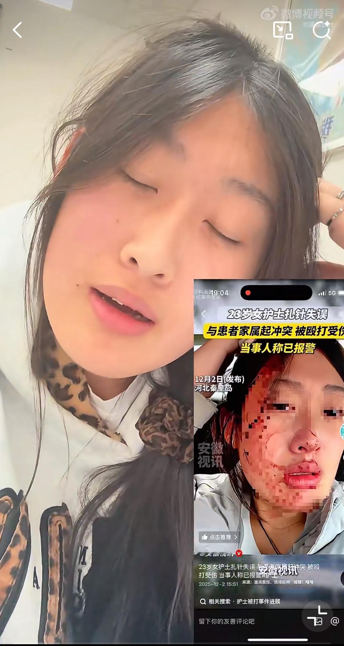 河北女护士被打系造谣，当事人回应了，她不是河北的，是辽宁葫芦岛的，隔着一个渤海呢