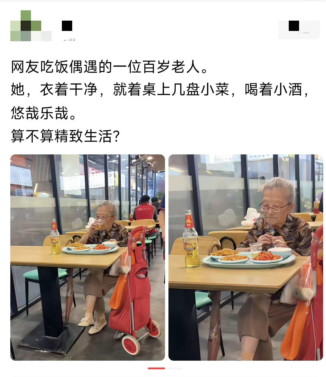 为什么我只看到她很孤单？