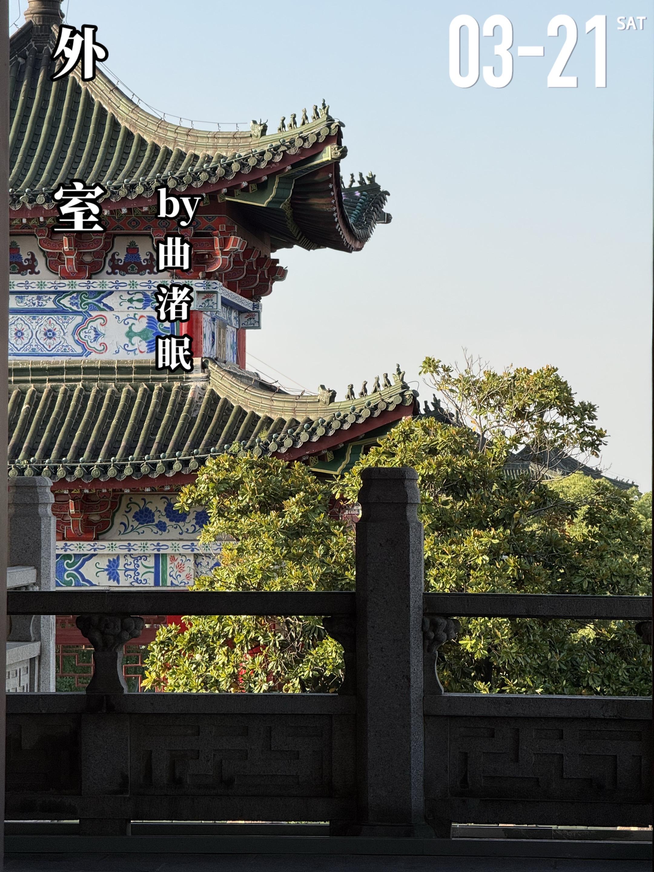 《外室》by曲渚眠。秦舒（女主）从一名生活富足的现代独立女性穿成了国公...