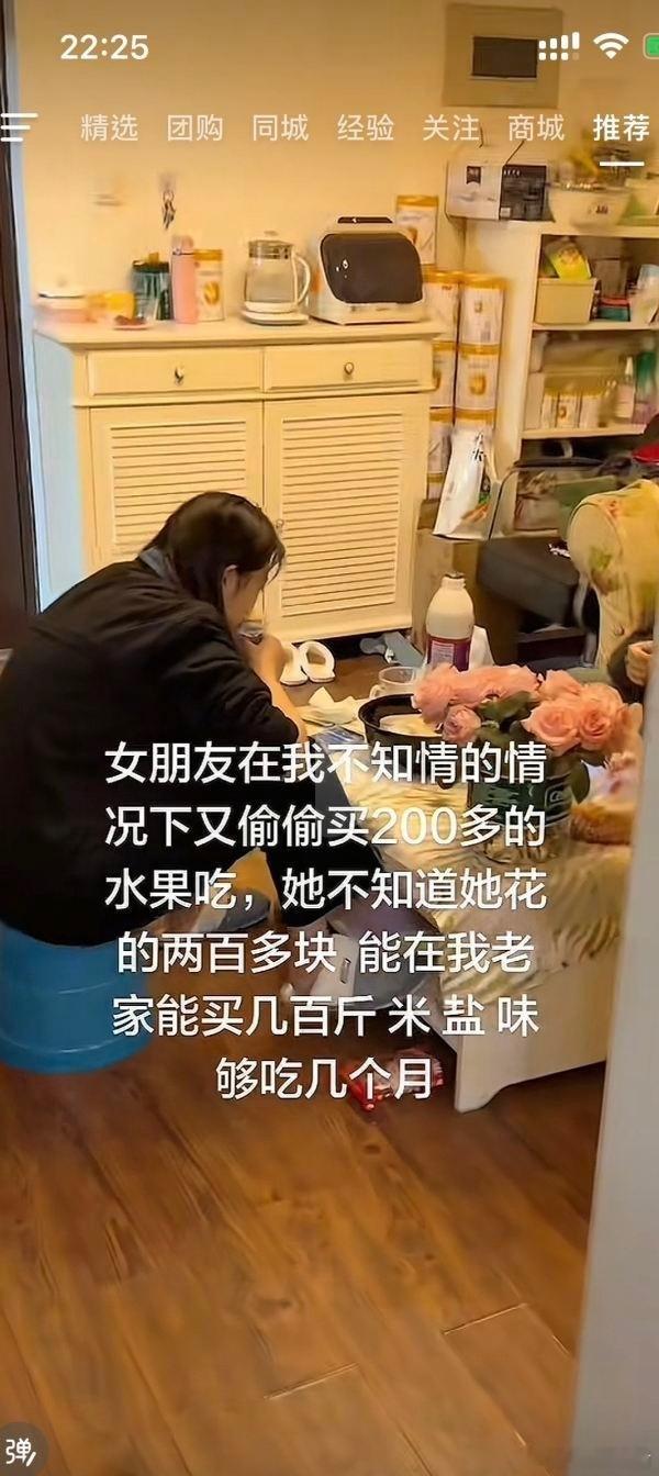 遇到这样的男朋友尽快分了吧。