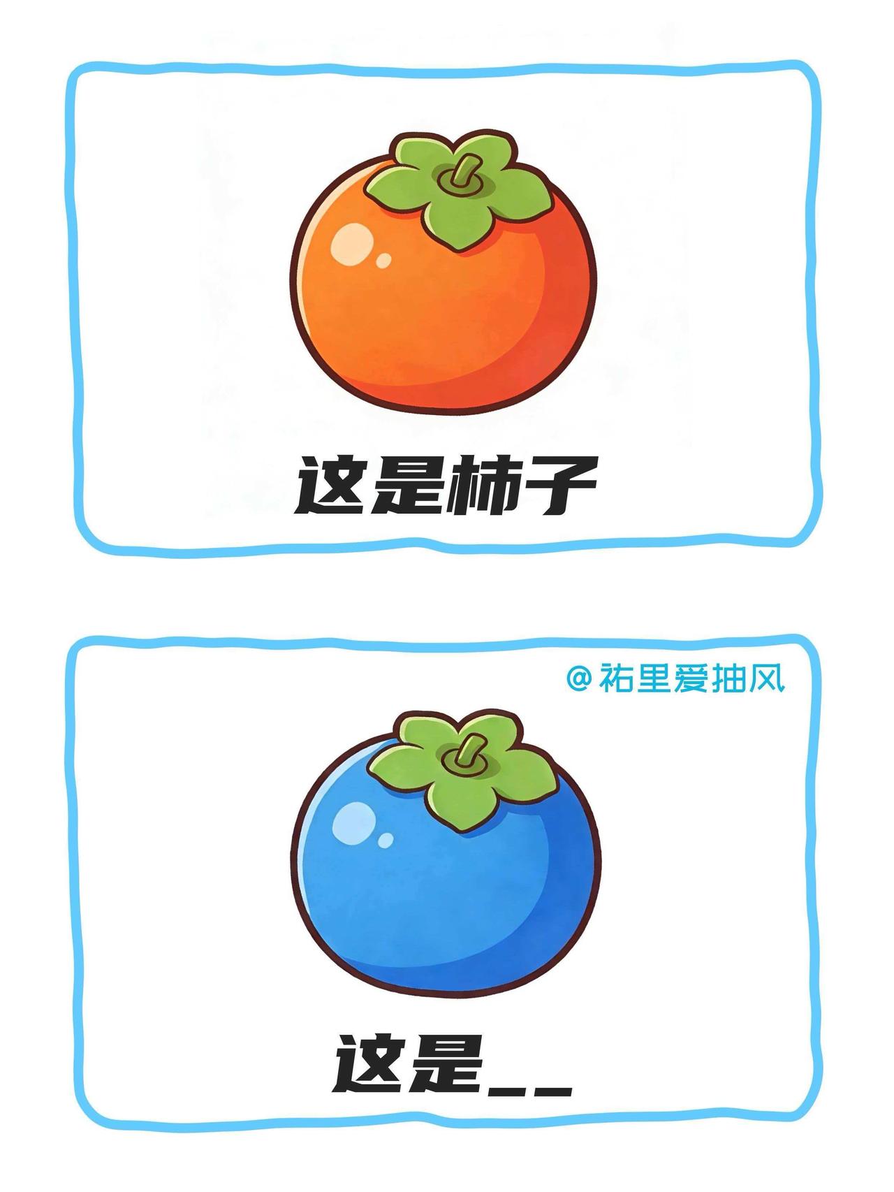 抽象谐音梗——猜猜这是谁十级读者的你，快来猜猜都是谁吧😘谐音梗脑