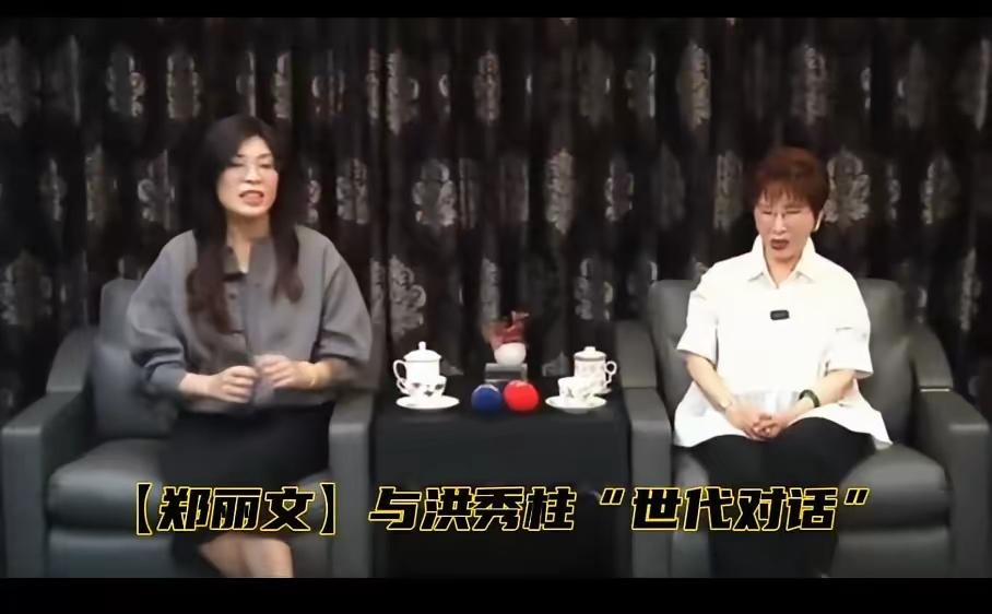 郑丽文拜见洪秀柱，这场会见开场就“暗藏玄机”。刚坐下，洪秀柱就把桌上点心撤下，