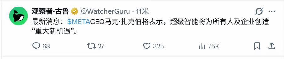 扎克伯格：人工智能将为人类带来重大新机遇扎克伯格他真的是个内行[哭哭][哭哭]