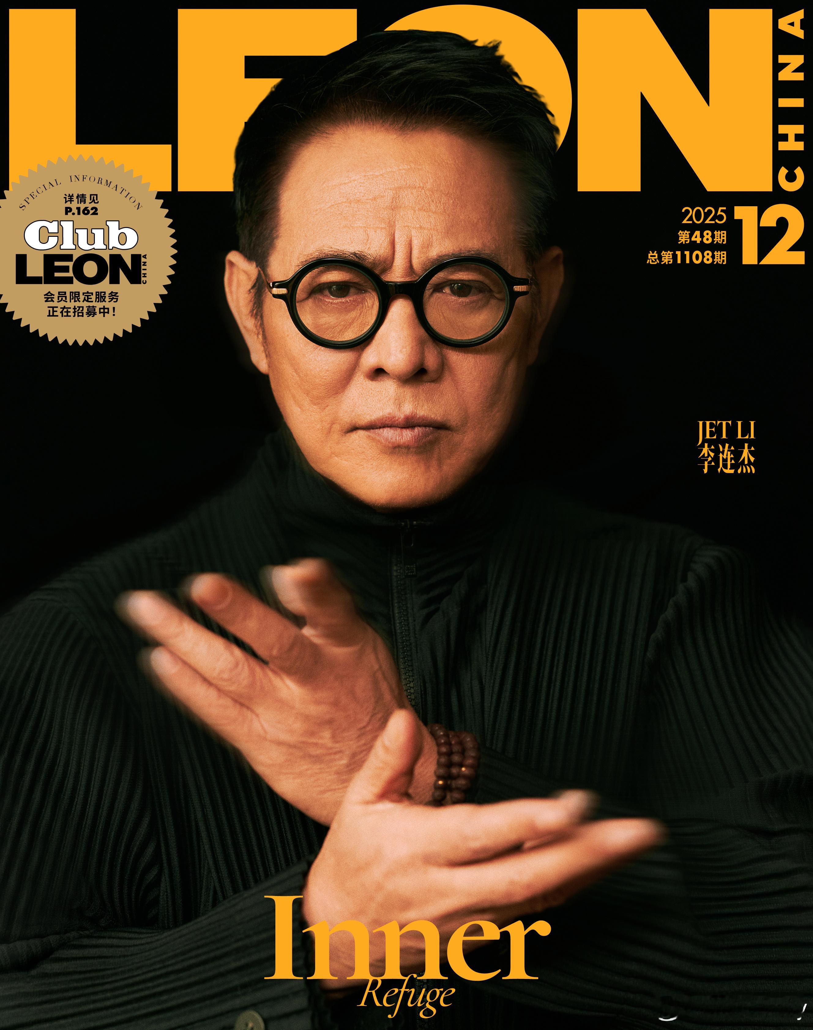 李连杰LEON中文版闭年刊李连杰静观自在大片李连杰登LEON闭年刊封面，用无修饰
