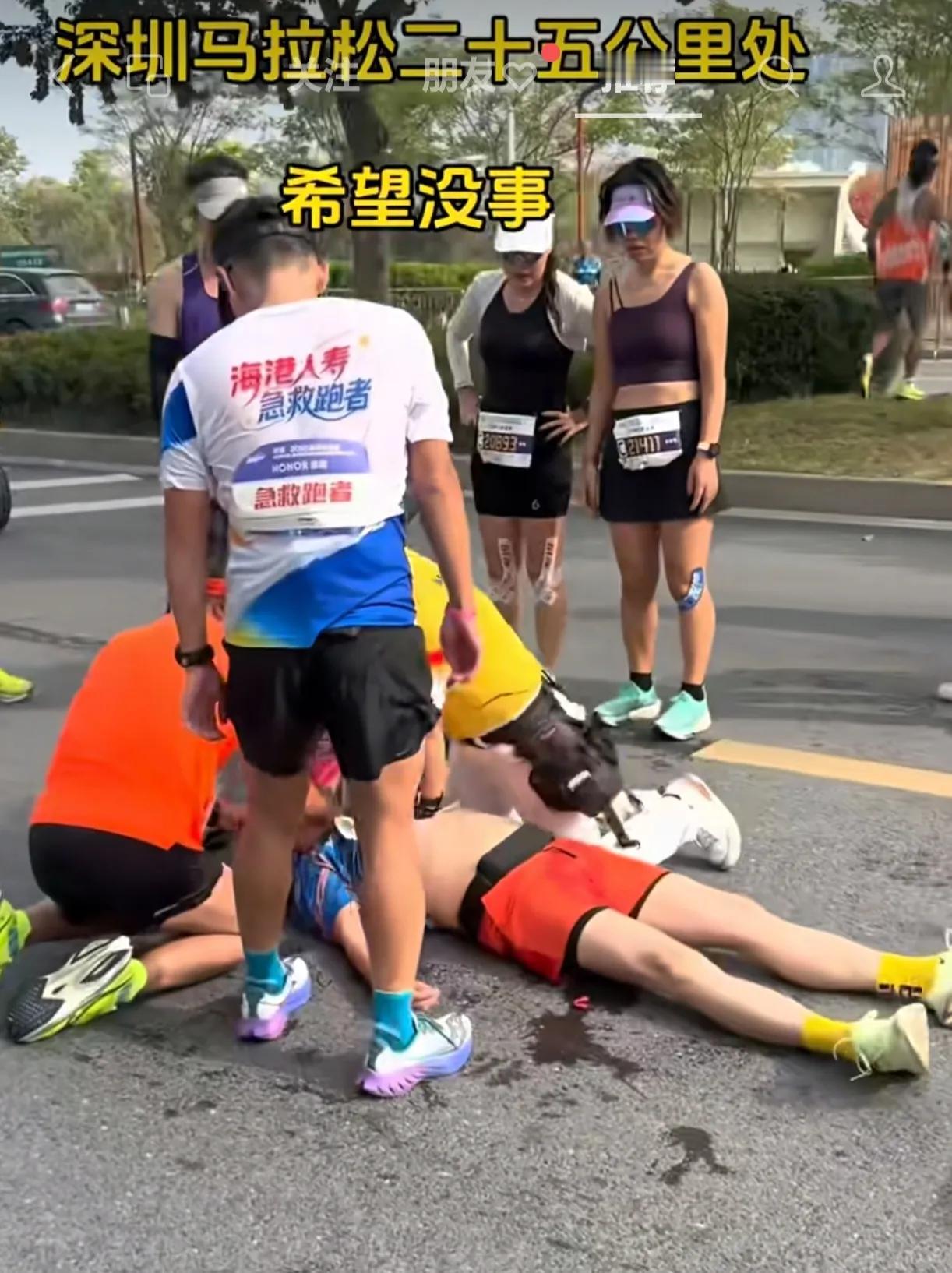 马拉松是健康运动吗？为什么出现运动员休克呢？我们提倡健康运动，而不是让运动者损命