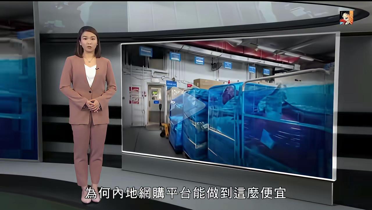 终于轮到香港了！内地电商近几年进军香港，进行大量补贴，某宝补贴十亿人民币，一件包