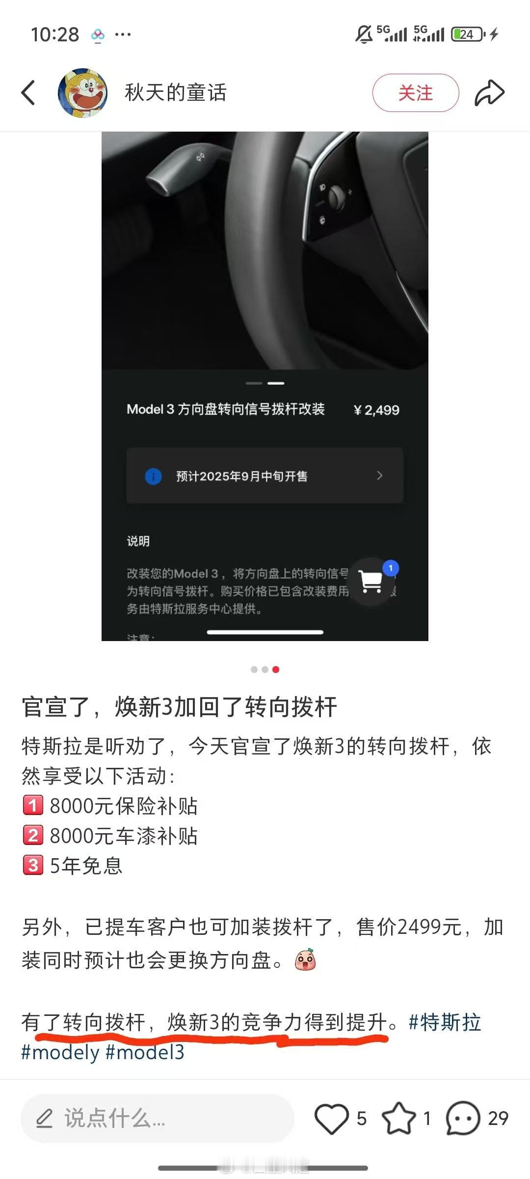 有没有一种可能，其实一开始就不用取消的？​​​