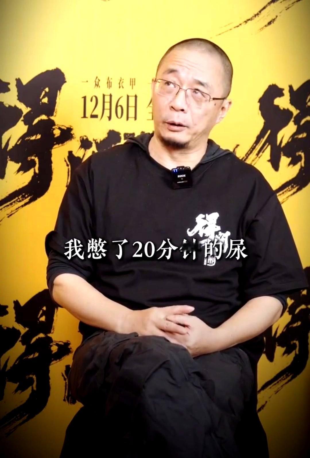 据《人物》最新采访花絮可知,编剧兰晓龙把孔笙导演2小时40分的初剪一刀削成两小时