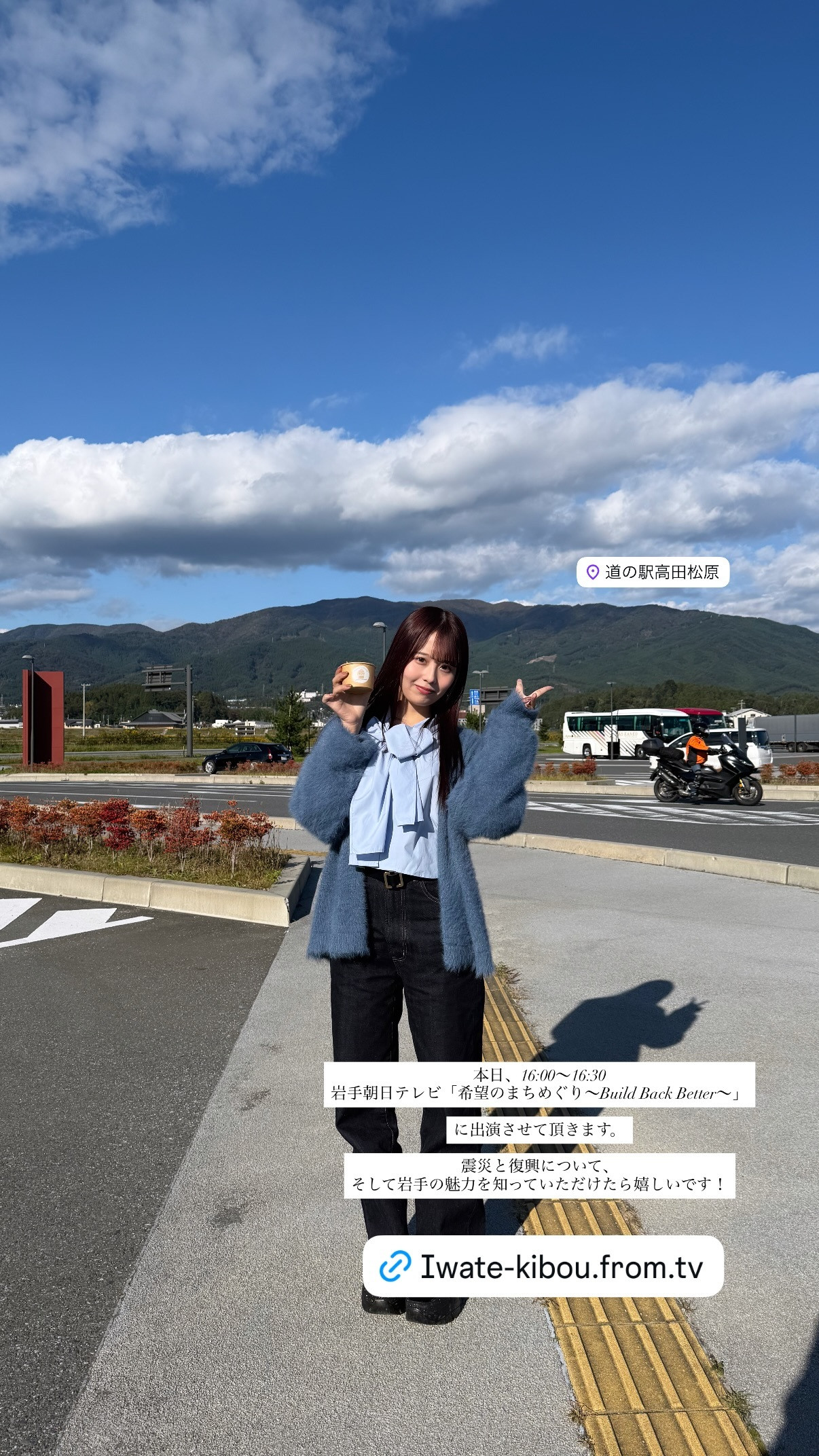 佐藤璃果　licagram