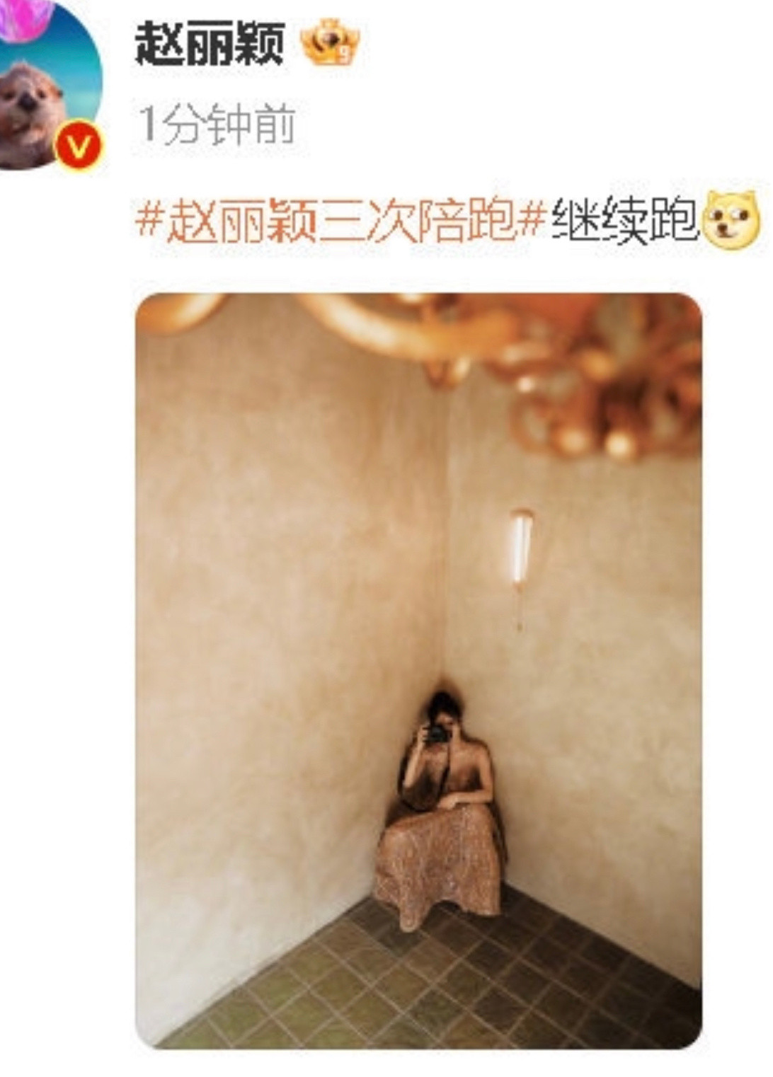 还是想夸很谦虚很体面的丽丽​​​