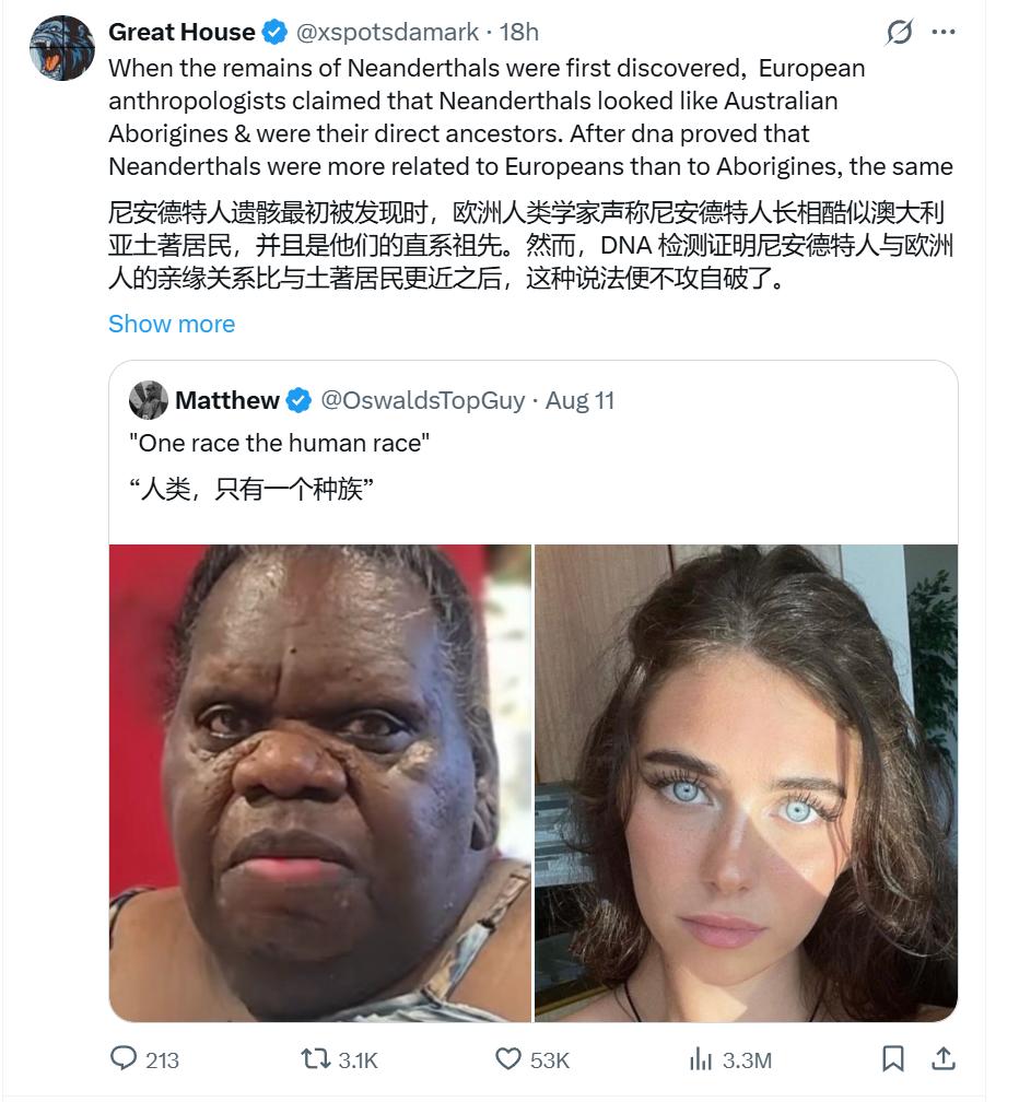尼安德特人遗骸刚被发现的时候，欧洲人类学家宣称：尼安德特人的外貌和澳大利亚原住民