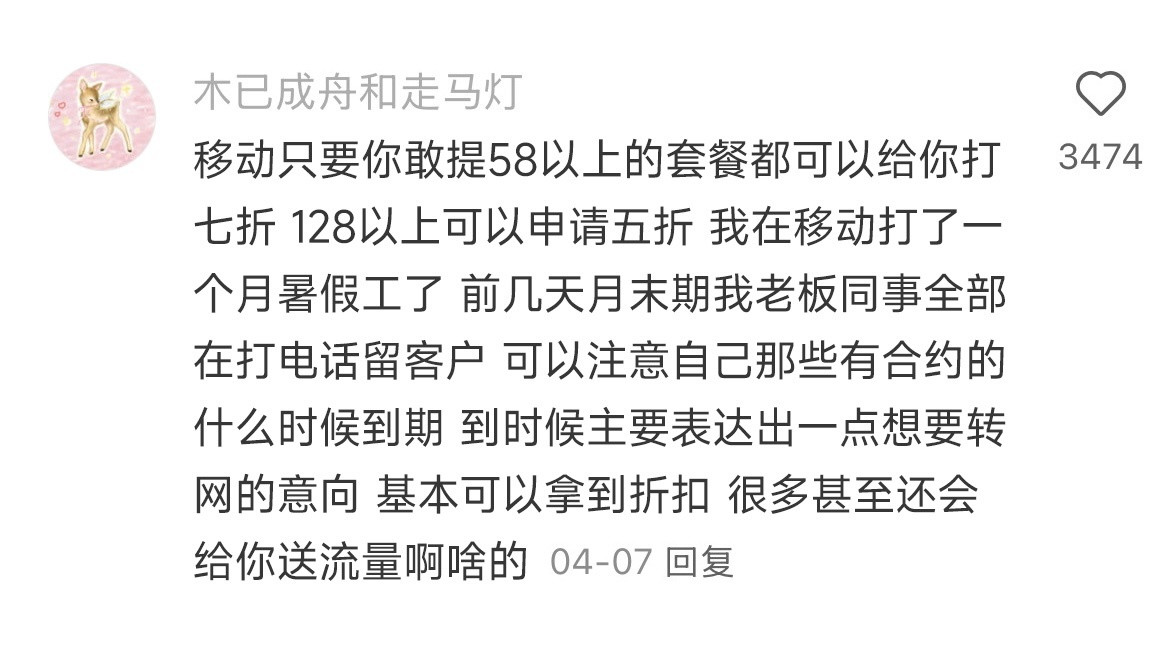 一旦知道了一些真相之后