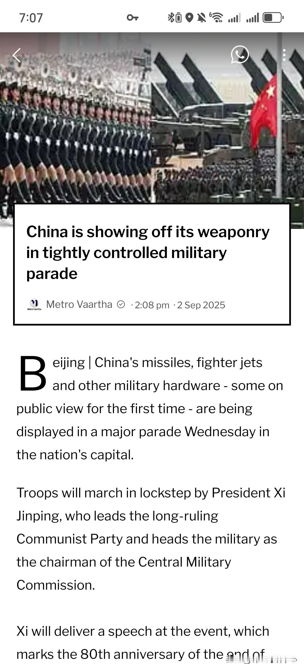 印度媒体是怎么关注中国的9.3阅兵活动的，我梳理了下印度相关媒体关于阅兵活动的媒