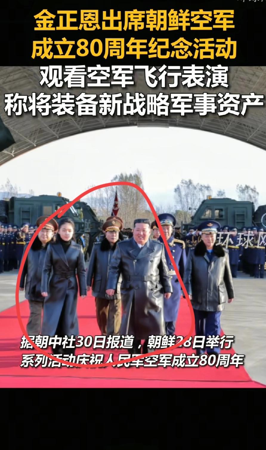 金正恩与金珠爱父女俩，身高一样高了！金正恩官方身高1.7米，即使没有，至少1米6