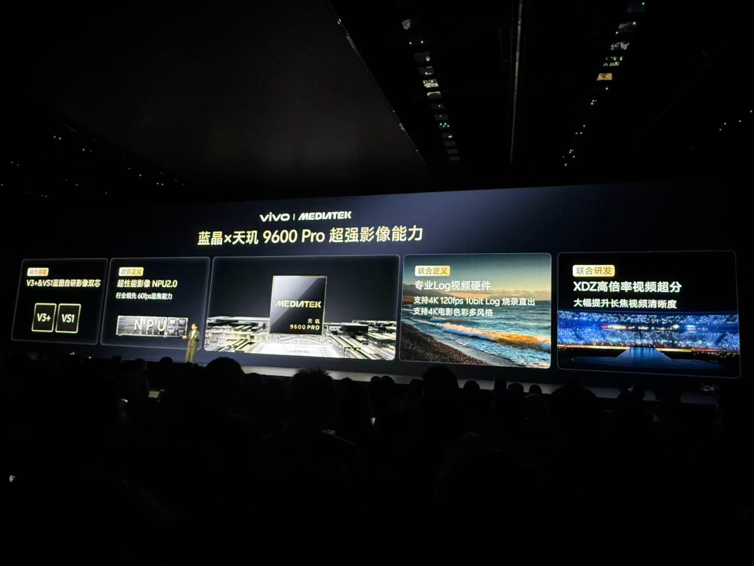 2nm旗舰芯首发，天玑9600Pro是真堆料啊。双超大核CPU加超强GPU，重