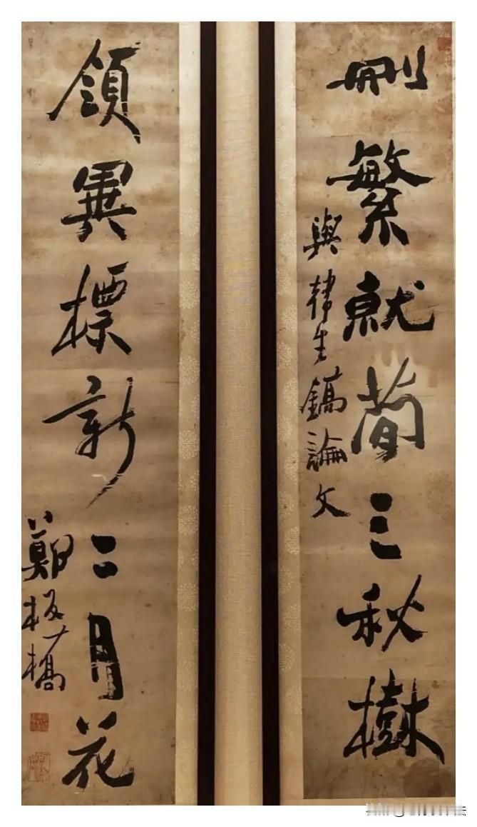 郑板桥的这副书法对联，越看越有味