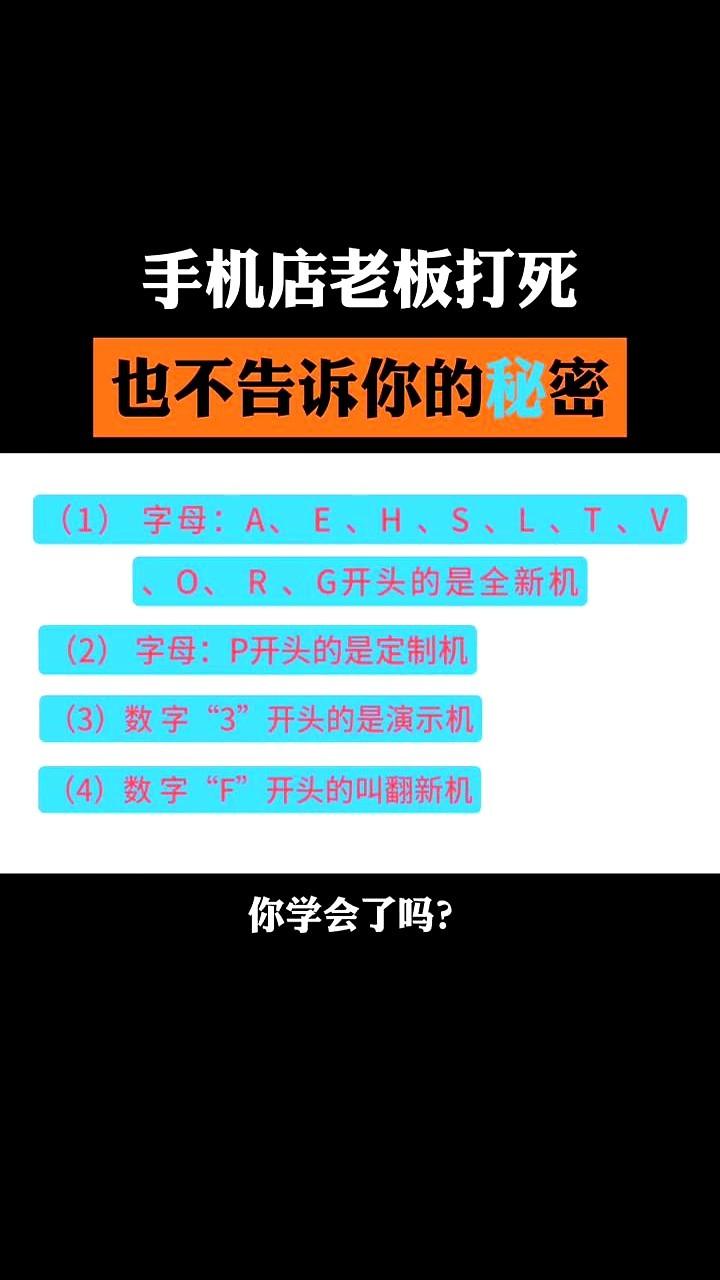 手机店老板打死也不告诉你的秘密。只要打开手机设置里的「钱包与支付」选项，再戳