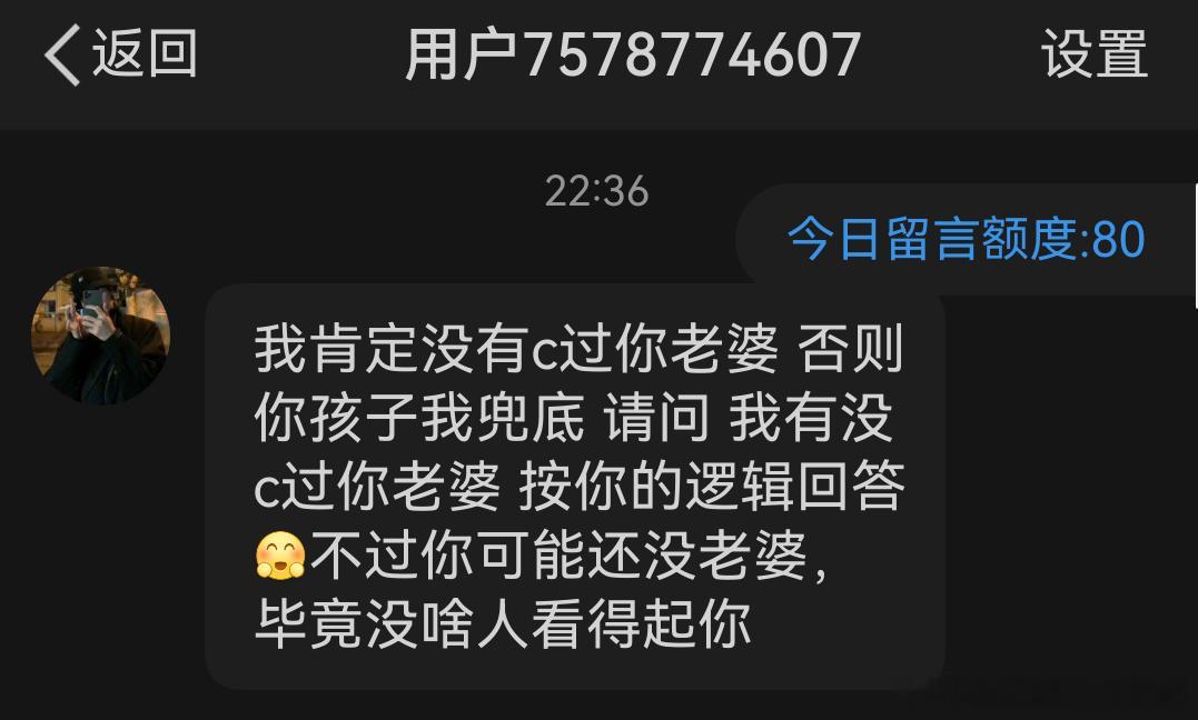 这个群体都是这个素质，我就放心了
