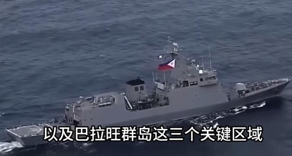 小马科斯闯祸，菲律宾民众怒举标语“滚出去”！4月24日，解放军同步进行了反制。