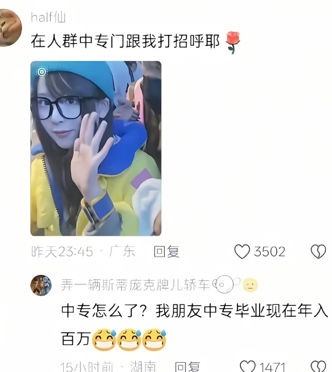 敏感到看到关键字就失去了脑子