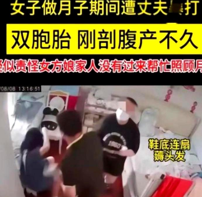 剖腹产才没几天，床上还躺着两个嗷嗷哭的双胞胎，结果丈夫一回家，先不是问老婆疼不疼