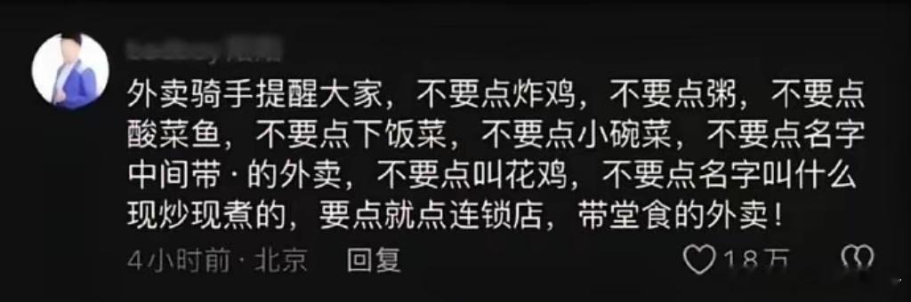 额，不点这些我一顿50块钱左右够吗眼不见为净
