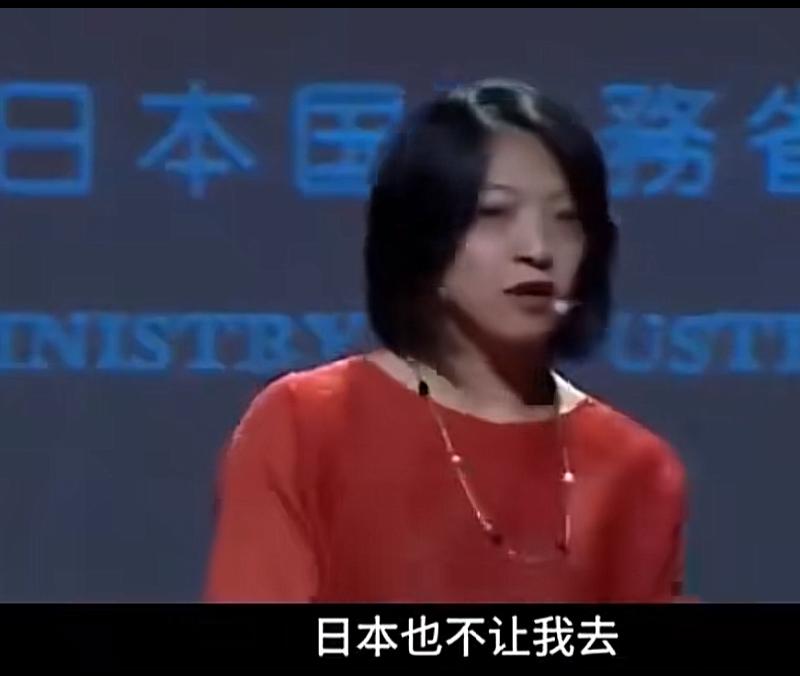 放弃中国国籍投靠日本，结果日本不收，中国也回不去，成为了国际无国籍者，黑在日本打