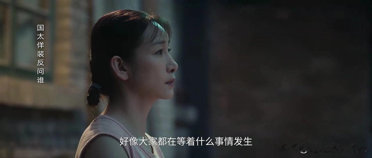 《主角》这里拍得好隐晦，花彩香像是下定某种决心进房间去这一晚发生很多事，胡三