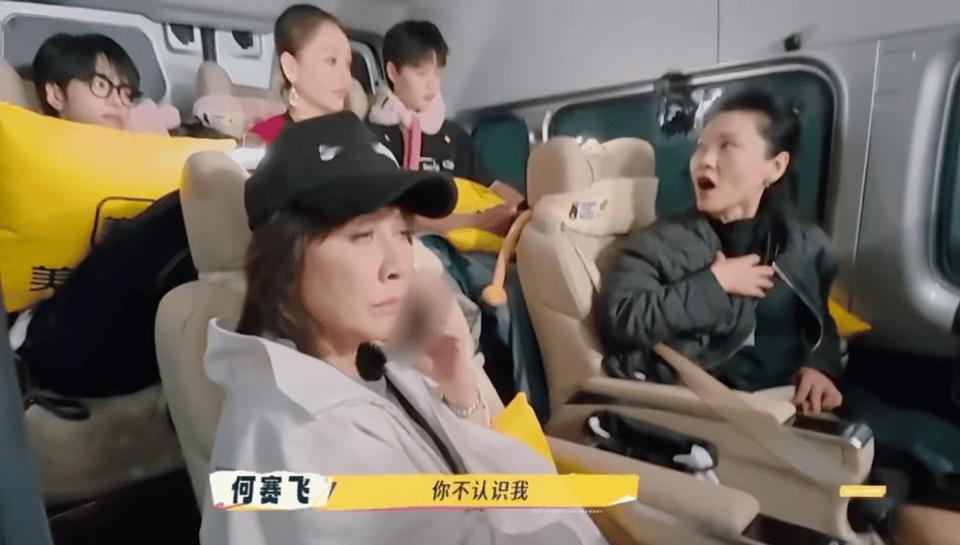 何赛飞分享震撼经历：有演员整容整到认不出来！打招呼时完全没反应，靠角色名才能对上