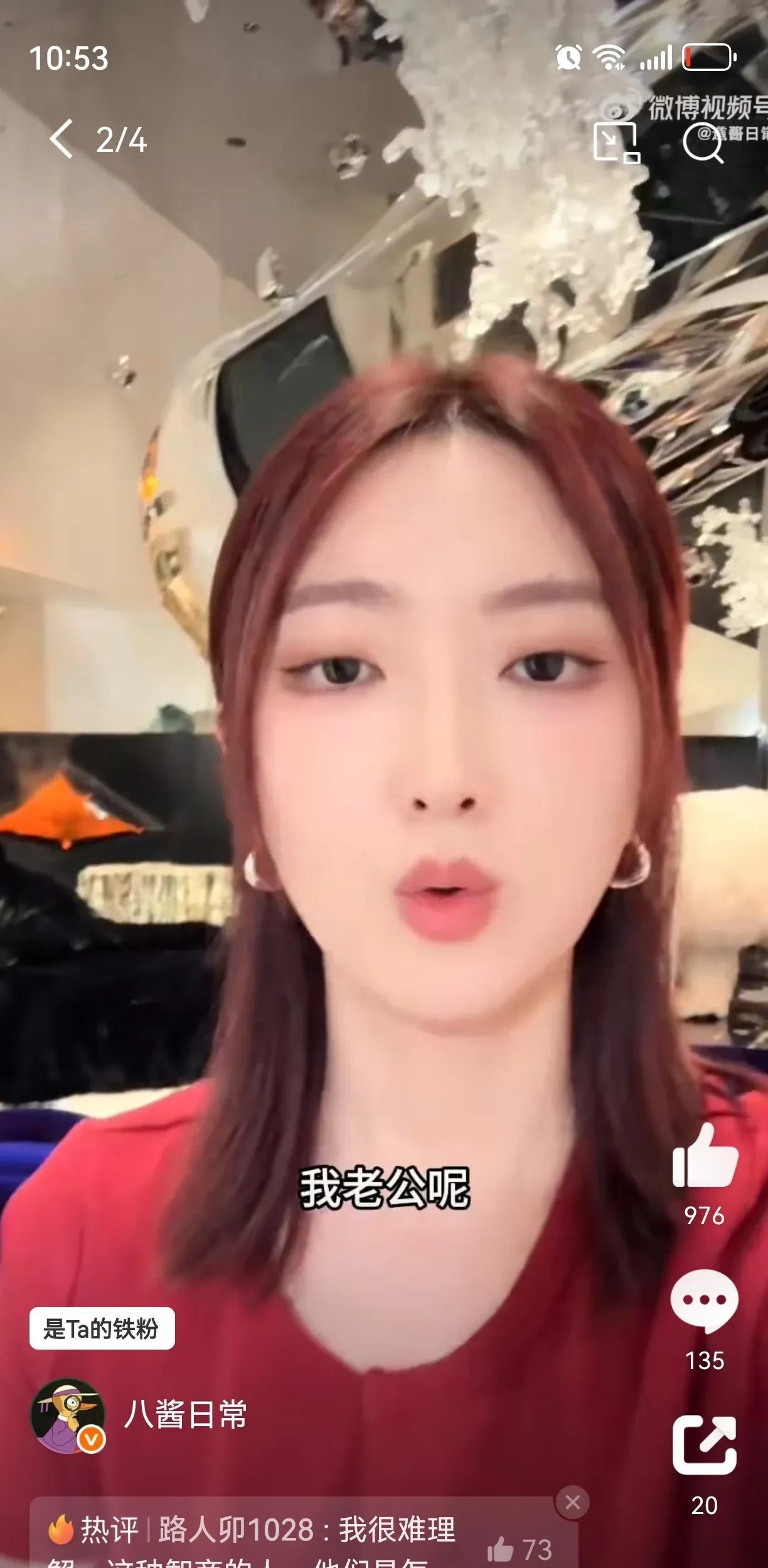 千万网红大蓝的老婆大叶子被封号了。网友表示大叶子被封号不是别的原因，而是她“过