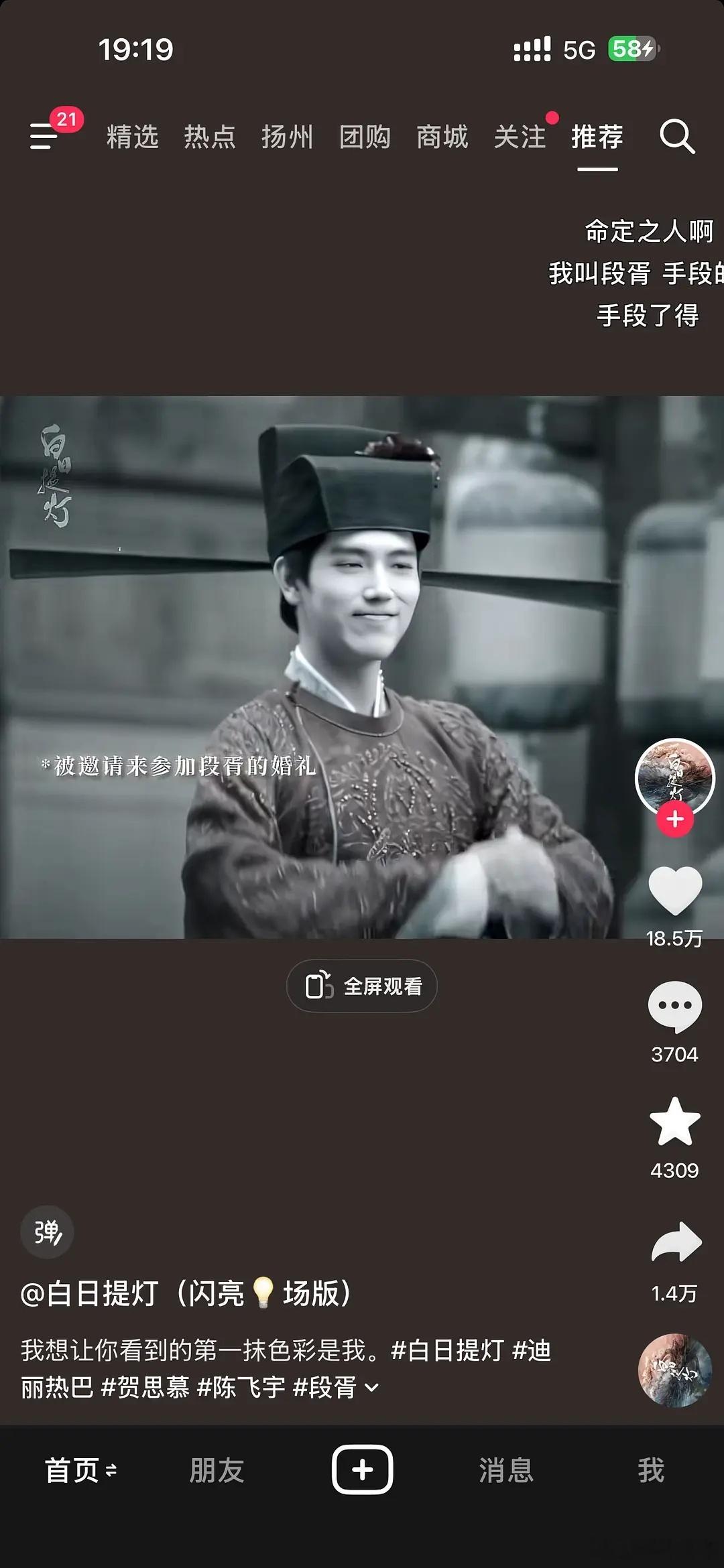 陈飞宇怎么成这样了，好像有钱人家的不太聪明的儿子