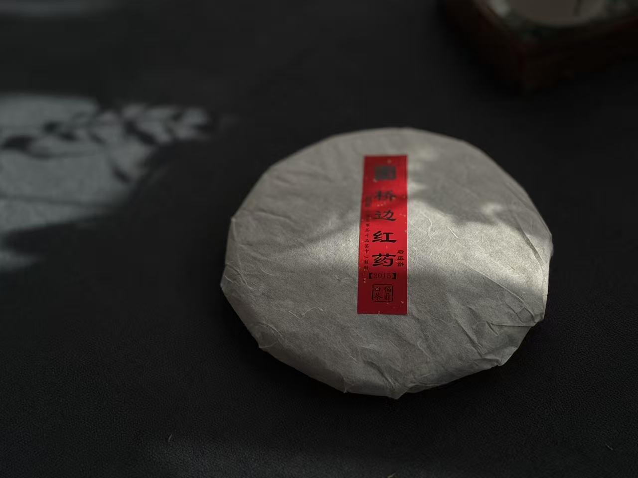 普通茶叶,放了10年还能喝吗?翻出封存十年的旧茶，到底该不该喝？其实能不能饮用