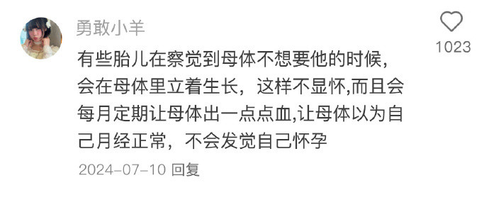 惊掉下巴。。。让人后背发凉的离谱冷知识