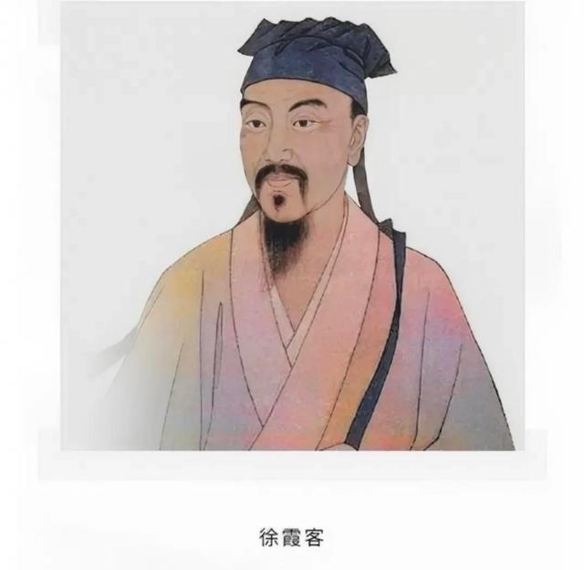 1619年，徐霞客游山玩水归来，发现小妾连同腹中的孩子被妻子卖了！这个孩子长大后