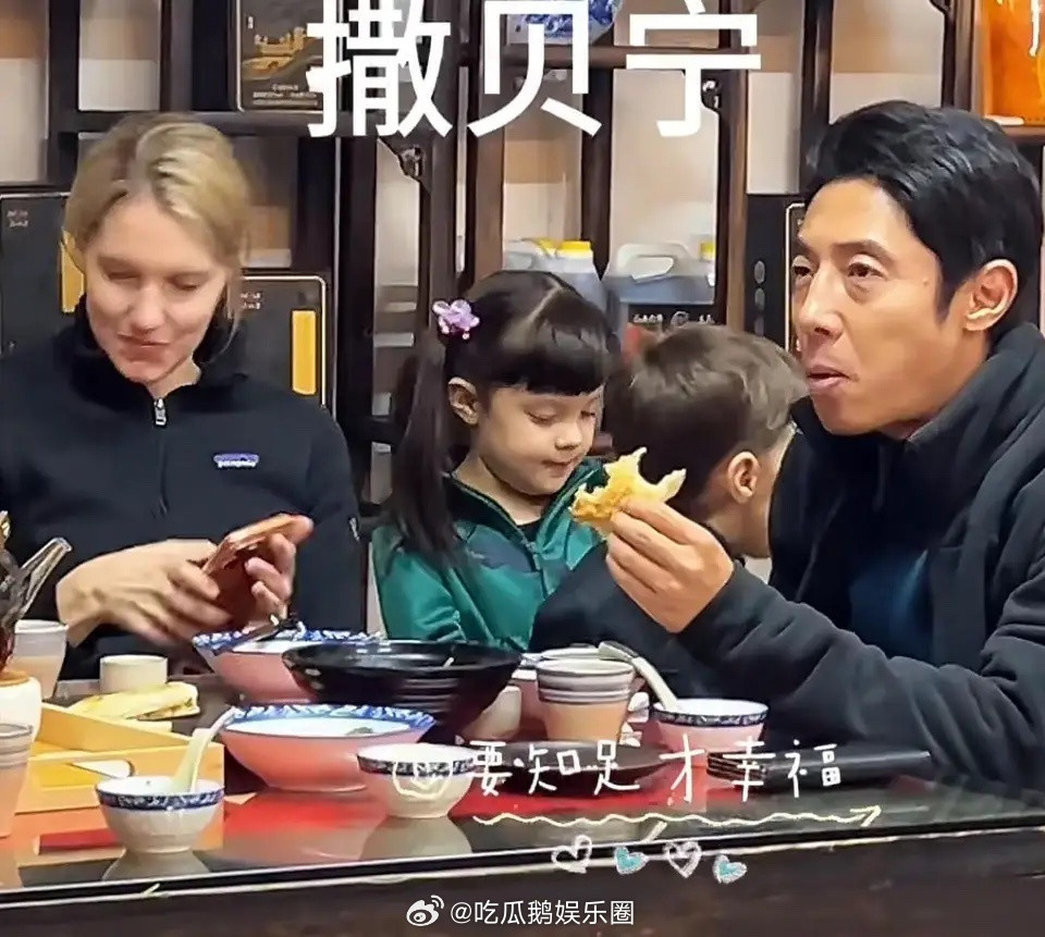 50岁撒贝宁和家人现身山西大同一家餐厅吃饭，他的老婆李白看起来好美，金发碧眼，皮