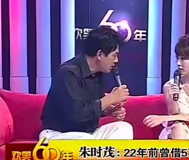 演员朱时茂说：“22年前，我有一天在家待的无聊，突然脑海中有了一个想法，买辆小轿