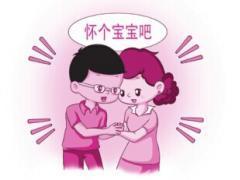 男女最佳生育年龄是多少 备孕早知道