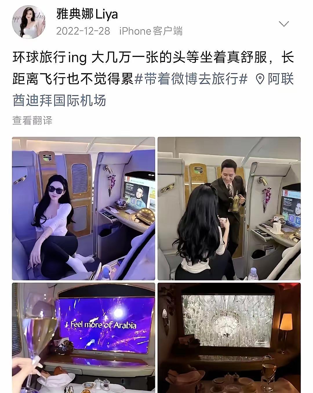那个网红“雅典娜Liya”，真名孔丽梅，95年的广东姑娘，拿过世界小姐澳门赛区季