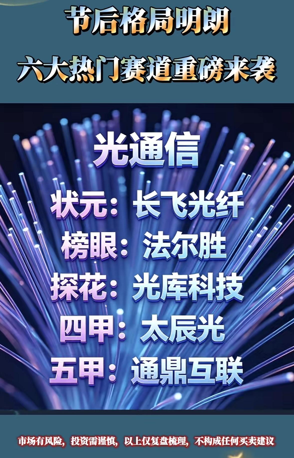 PCB赛道，六强争霸，谁与争锋？PCB赛道的竞争相当激烈，六强争霸的局面十分