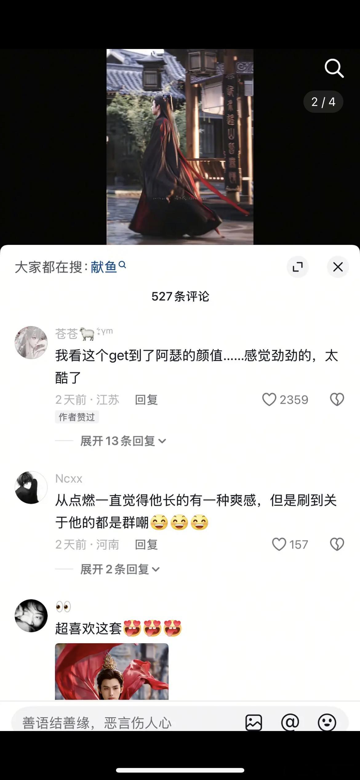 陈飞宇最近口碑是不是变好了，各大平台夸的多了很多​​​