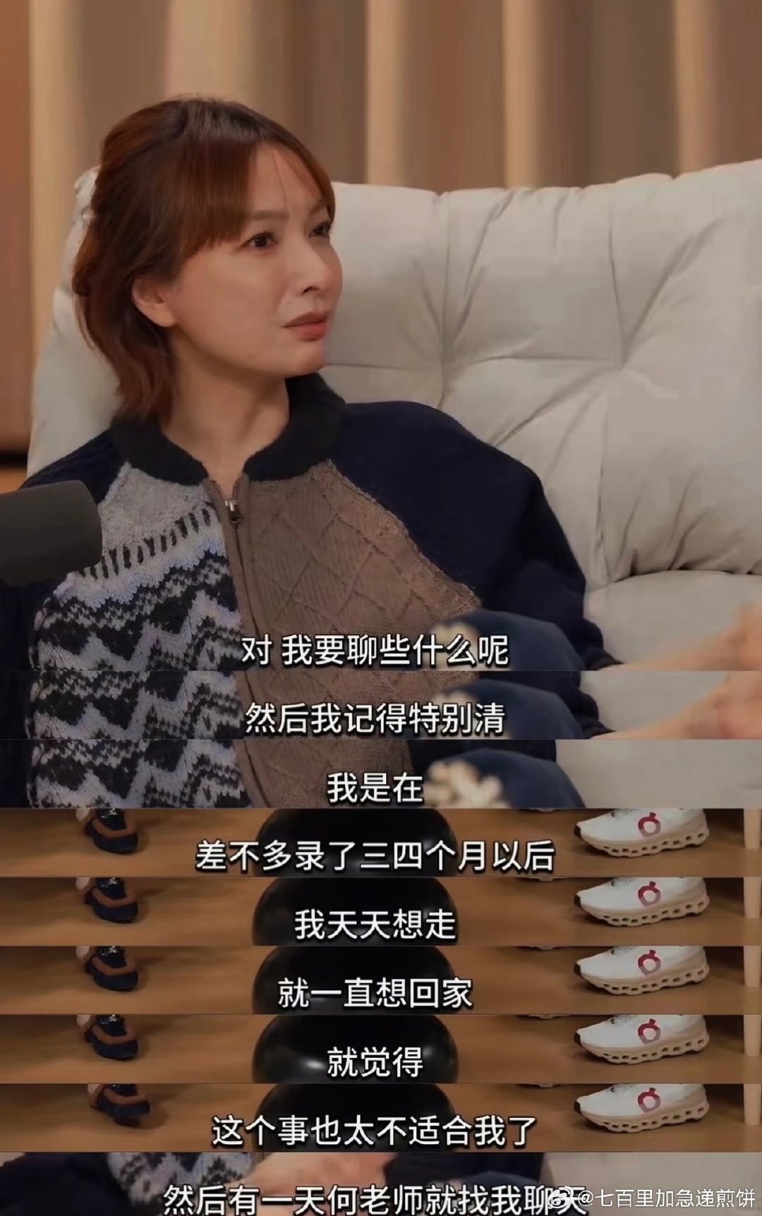 看到吴昕的一段访谈，苍天啊！哪个初入职场的人不想有何炅老师这样的同事（前辈）​