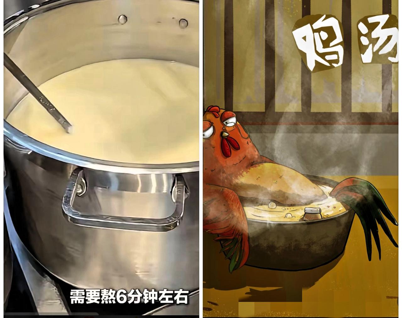 西贝没出事之前，和一个朋友聊天，她和我说西贝150块的鸡汤，太好喝了，以后要经