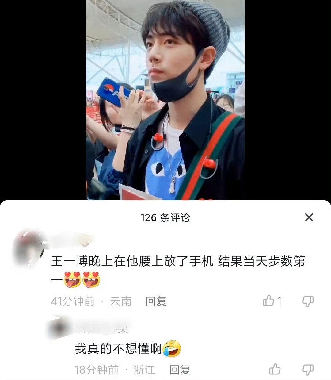 不愿再秒懂[捂脸哭]​​​